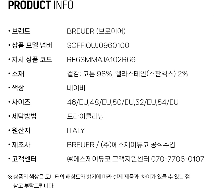 RE6SMMAJA102R66_info.jpg