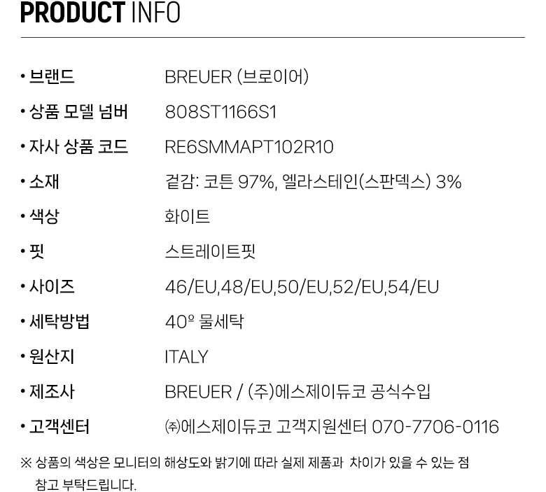 RE6SMMAPT102R10_info.jpg