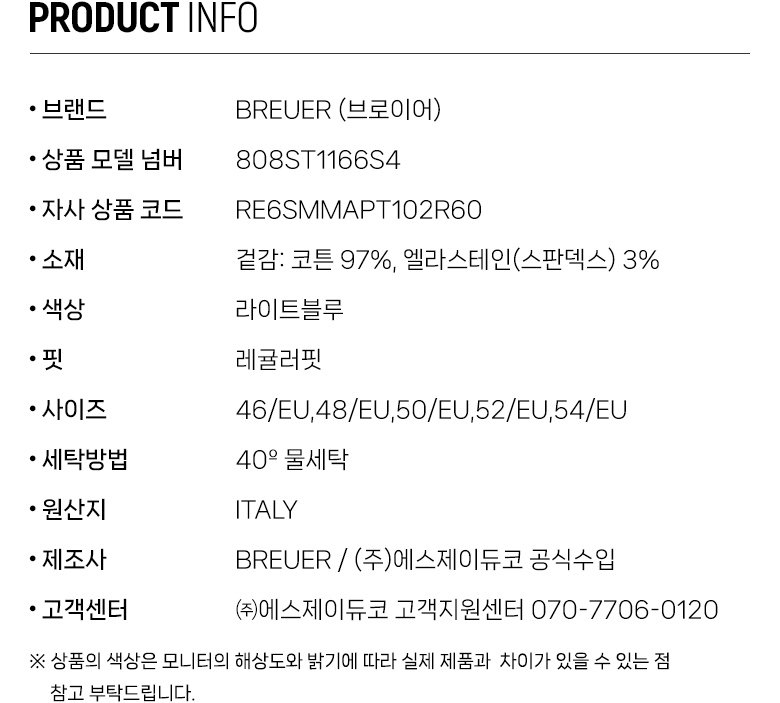 RE6SMMAPT102R60_info.jpg