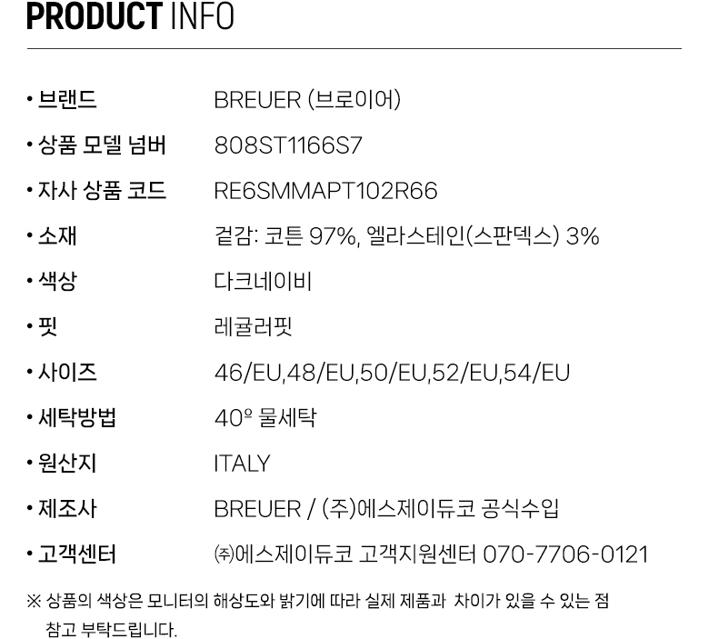 RE6SMMAPT102R66_info.jpg