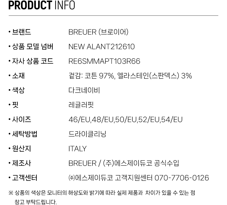 RE6SMMAPT103R66_info.jpg