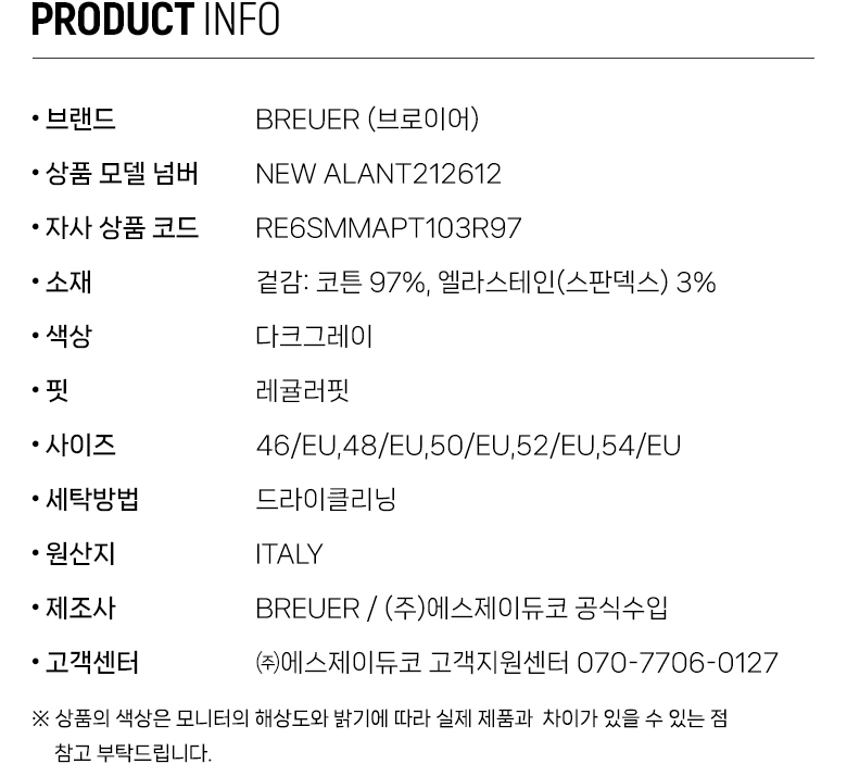 RE6SMMAPT103R97_info.jpg