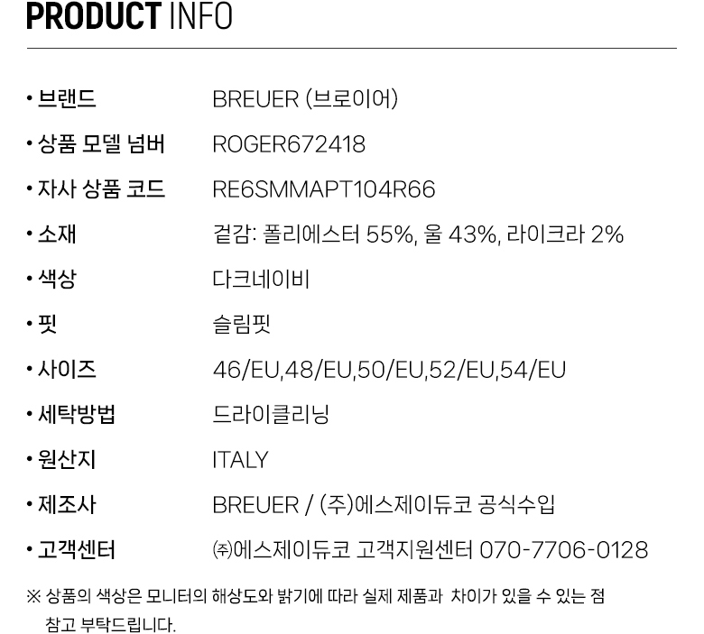 RE6SMMAPT104R66_info.jpg