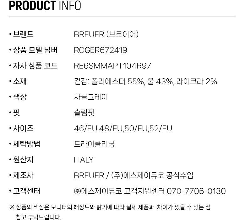 RE6SMMAPT104R97_info.jpg