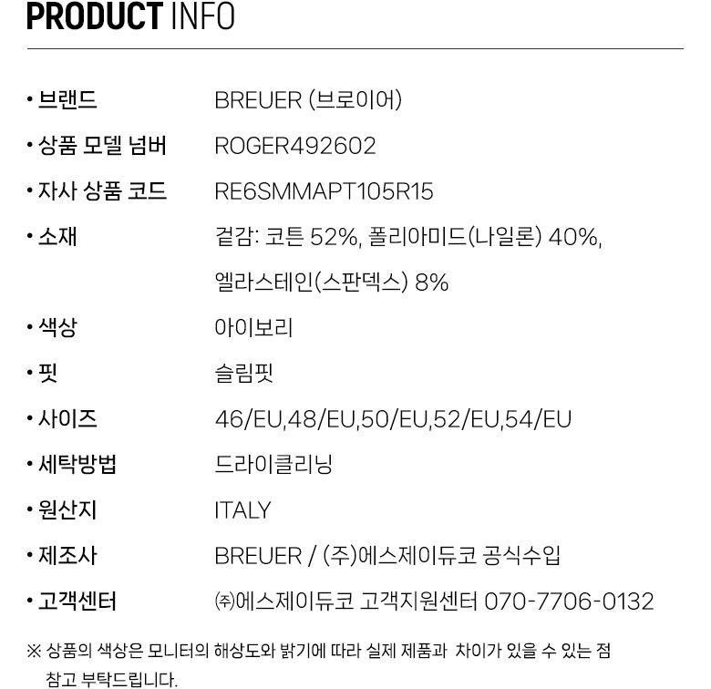 RE6SMMAPT105R15_info.jpg