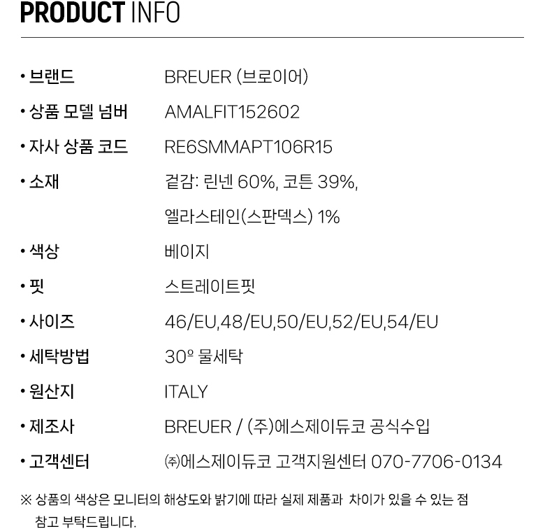 RE6SMMAPT106R15_info.jpg