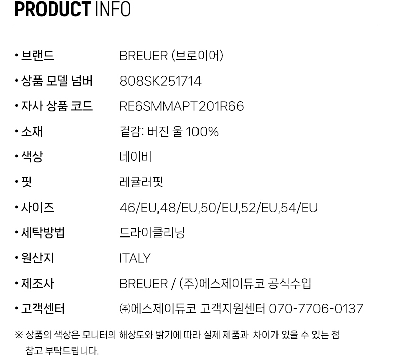RE6SMMAPT201R66_info.jpg