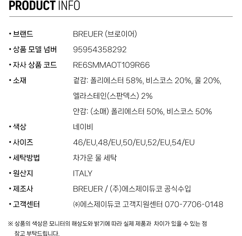 RE6SMMAOT109R66_info.jpg