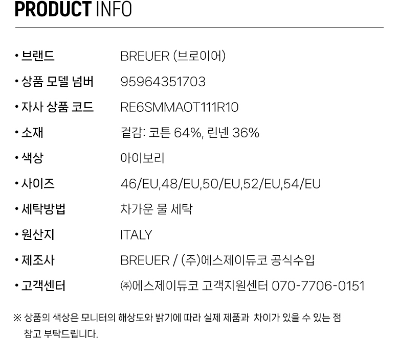 RE6SMMAOT111R10_info.jpg