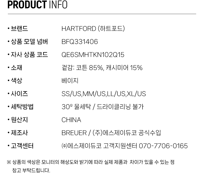 QE6SMHTKN102Q15_info.jpg
