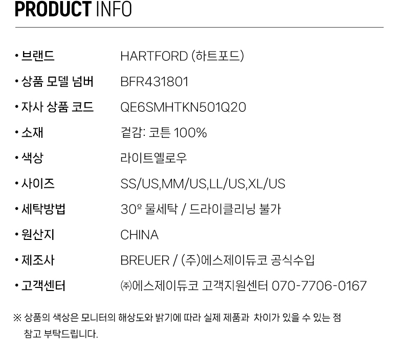 QE6SMHTKN501Q20_info.jpg