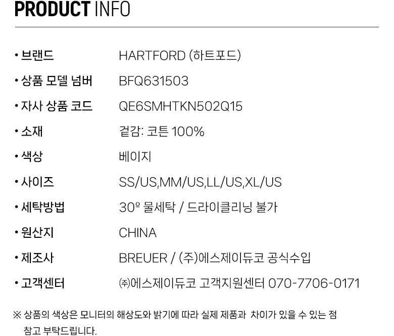 QE6SMHTKN502Q15_info.jpg