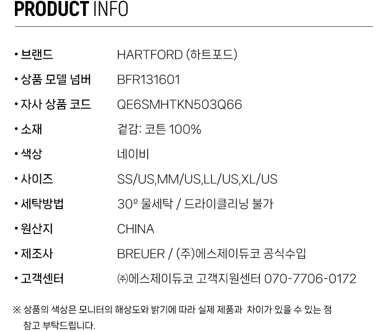 QE6SMHTKN503Q66_info.jpg