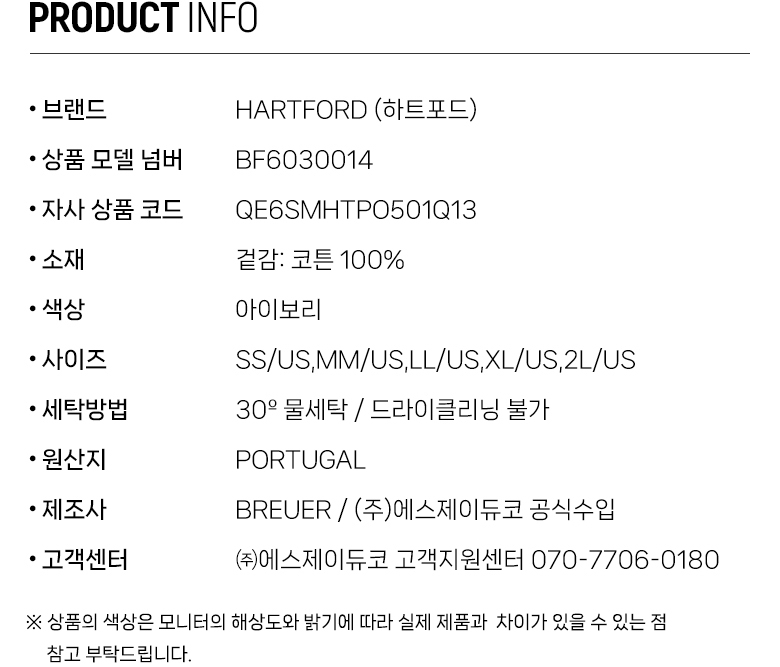 QE6SMHTPO501Q13_info.jpg