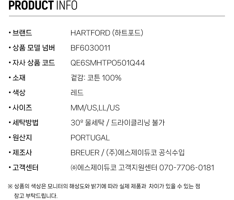 QE6SMHTPO501Q44_info.jpg