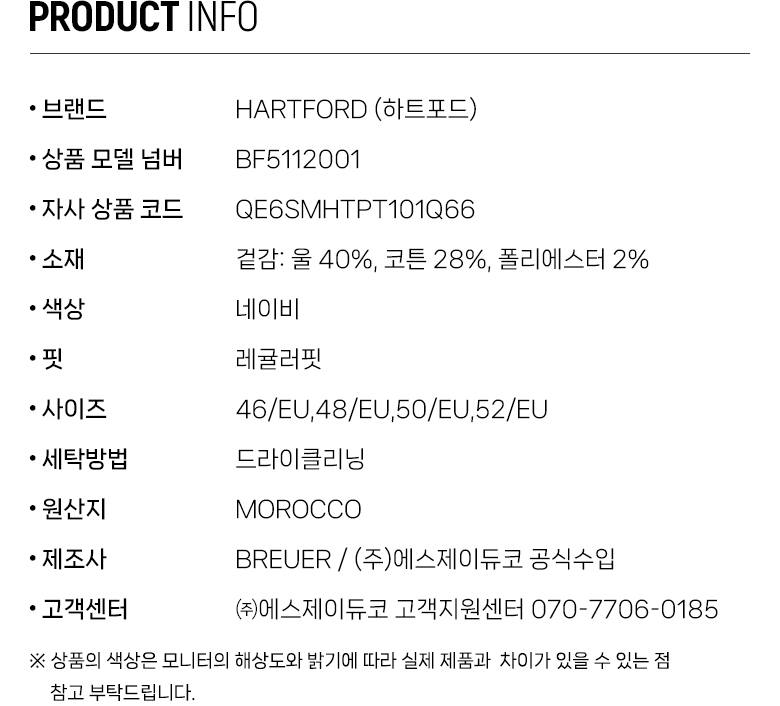 QE6SMHTPT101Q66_info.jpg