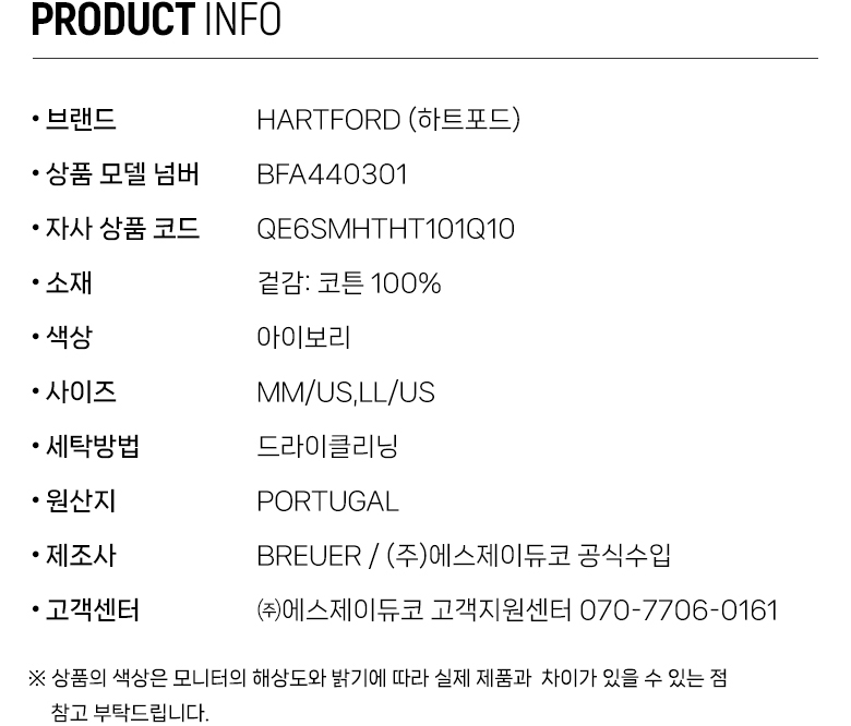 QE6SMHTHT101Q10_info.jpg