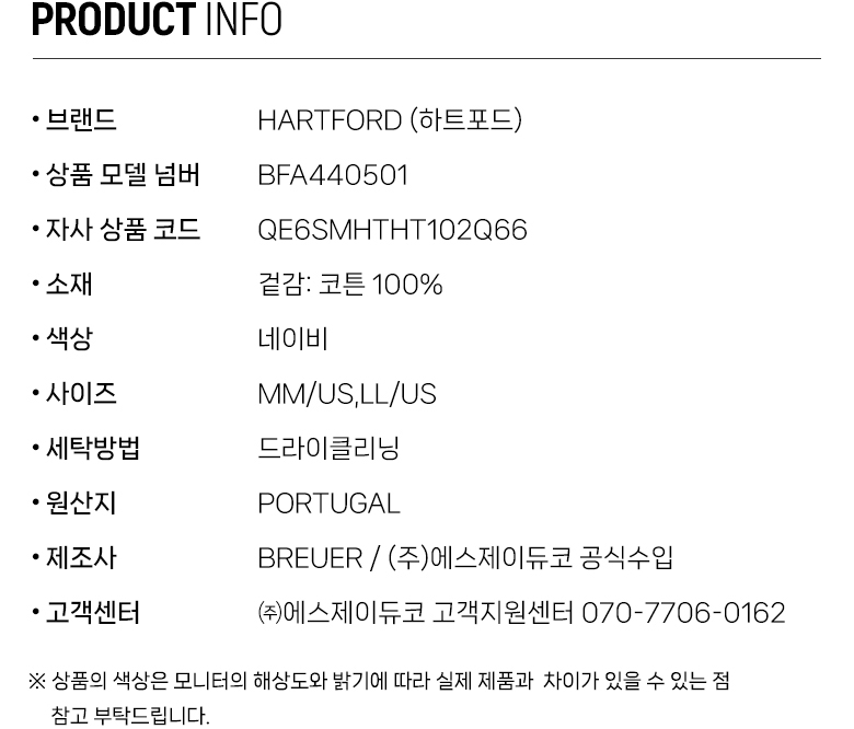 QE6SMHTHT102Q66_info.jpg