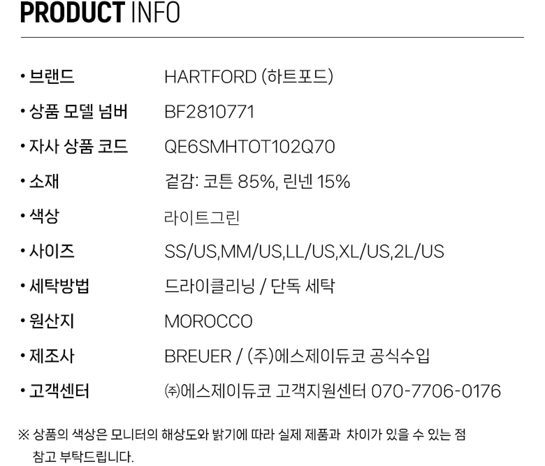 QE6SMHTOT102Q70_info.jpg