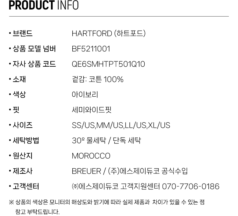QE6SMHTPT501Q10_info.jpg