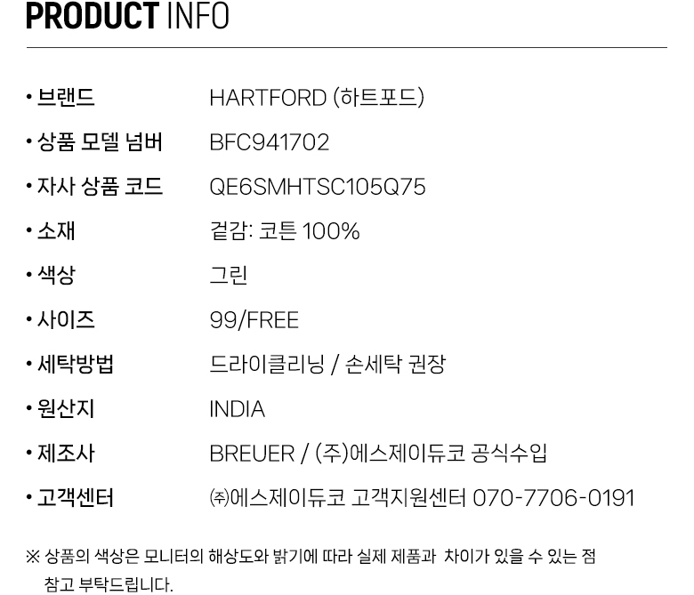 QE6SMHTSC105Q75_info.jpg