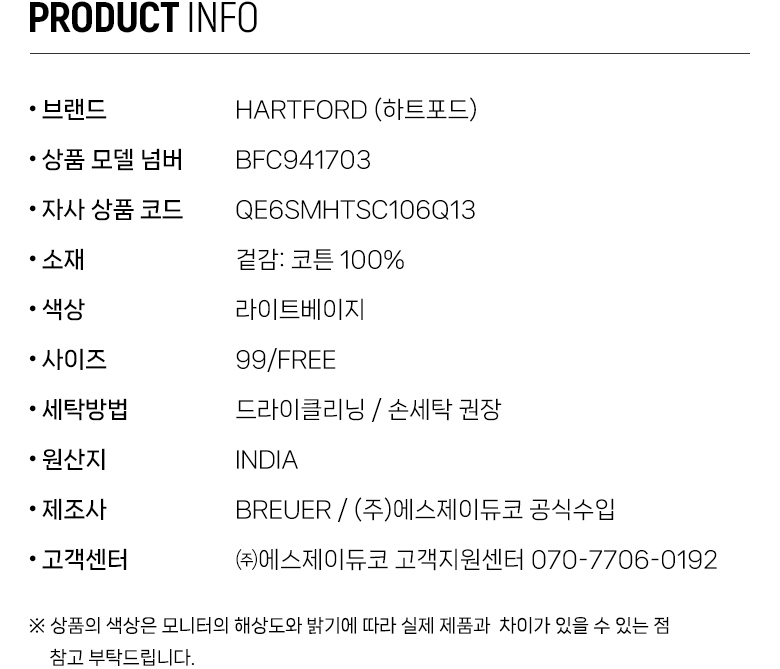 QE6SMHTSC106Q13_info.jpg