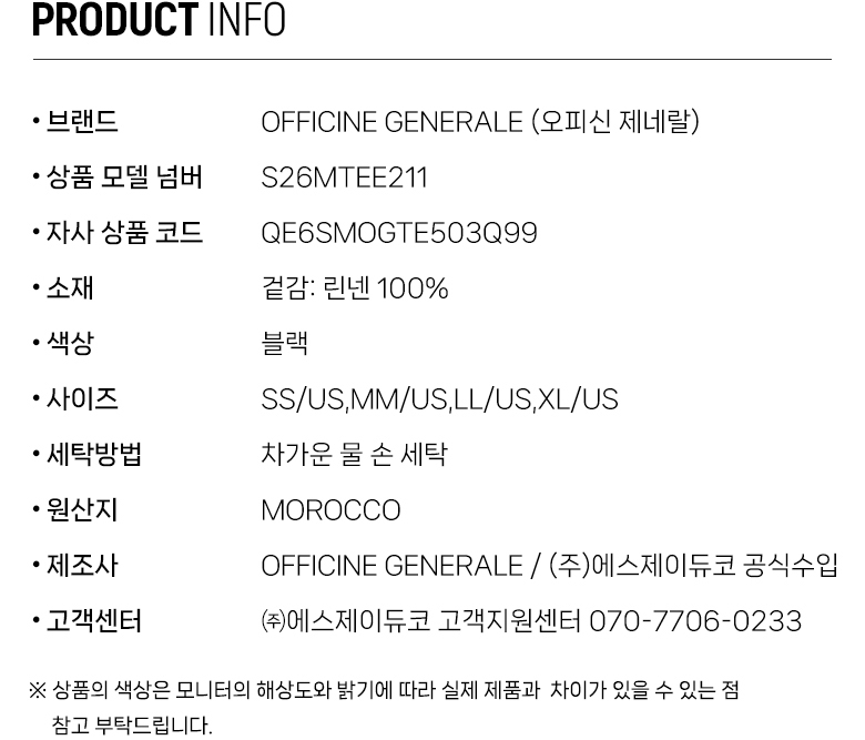 QE6SMOGTE503Q99_info.jpg