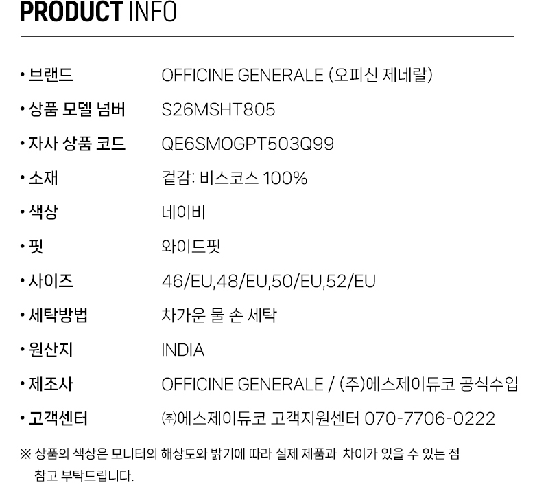 QE6SMOGPT503Q99_info.jpg