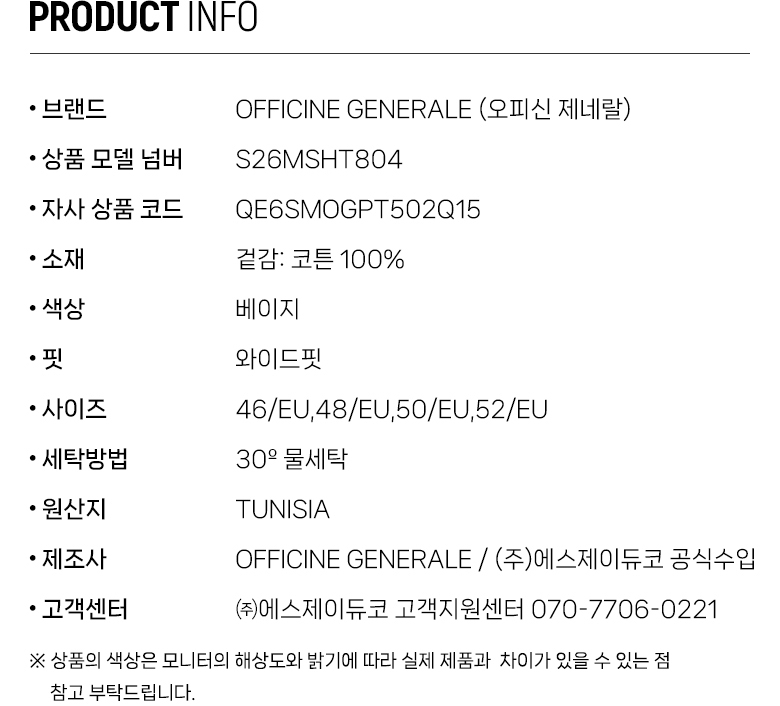 QE6SMOGPT502Q15_info.jpg