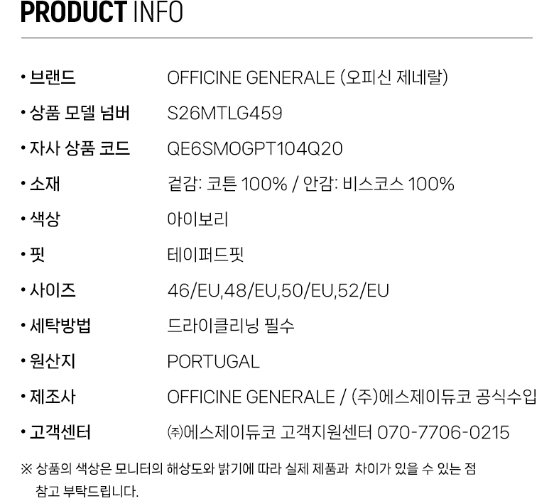 QE6SMOGPT104Q20_info.jpg