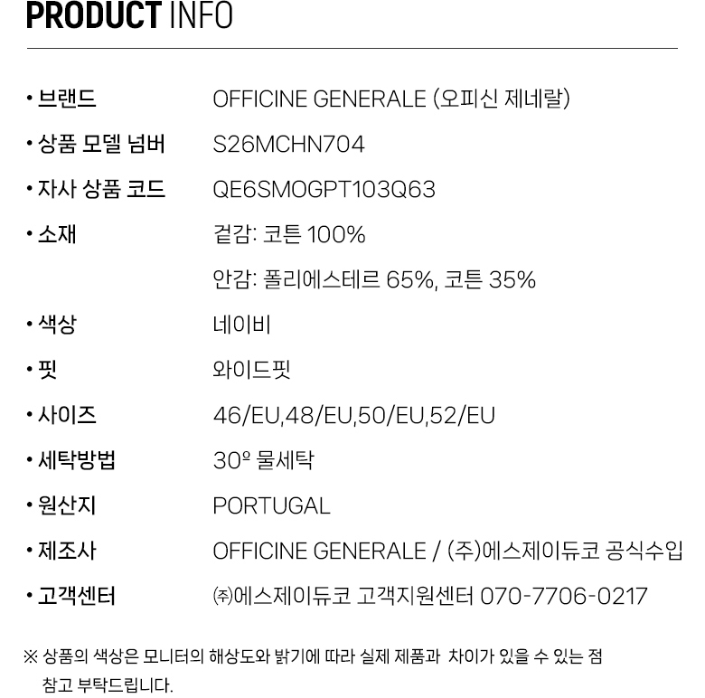 QE6SMOGPT103Q63_info.jpg
