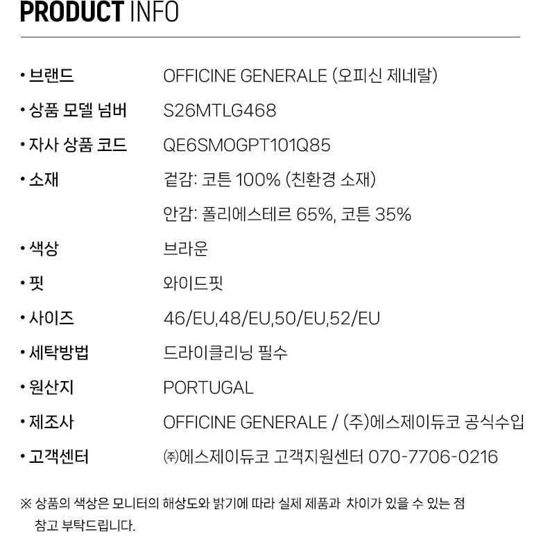 QE6SMOGPT101Q85_info.jpg