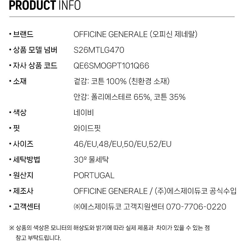 QE6SMOGPT101Q66_info.jpg