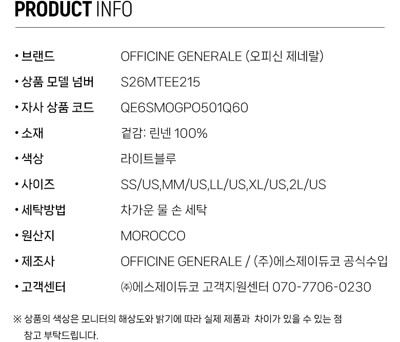 QE6SMOGPO501Q60_info.jpg