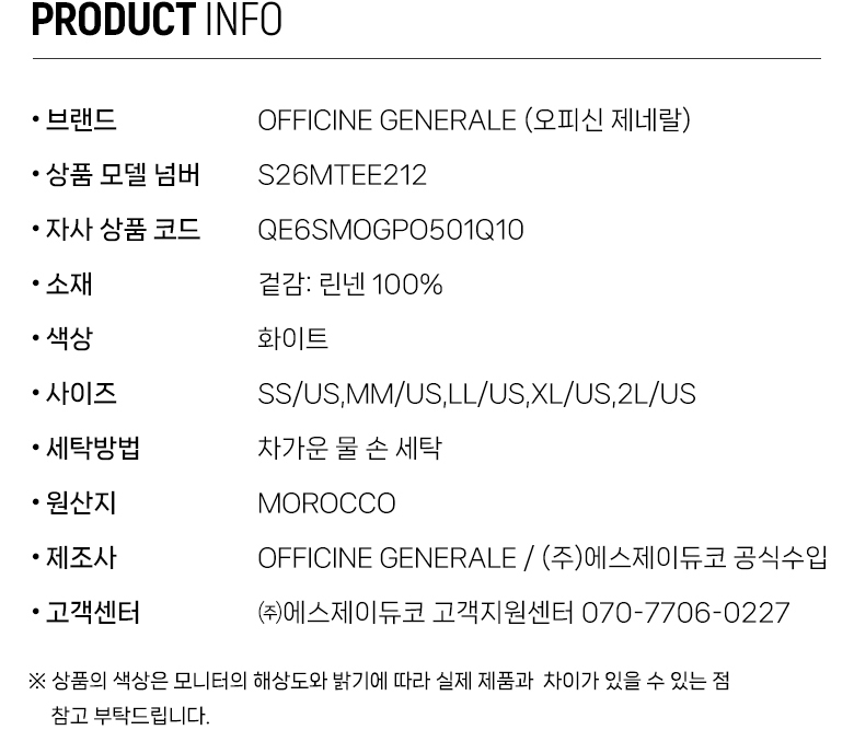 QE6SMOGPO501Q10_info.jpg