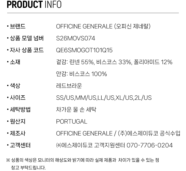 QE6SMOGOT101Q15_info.jpg