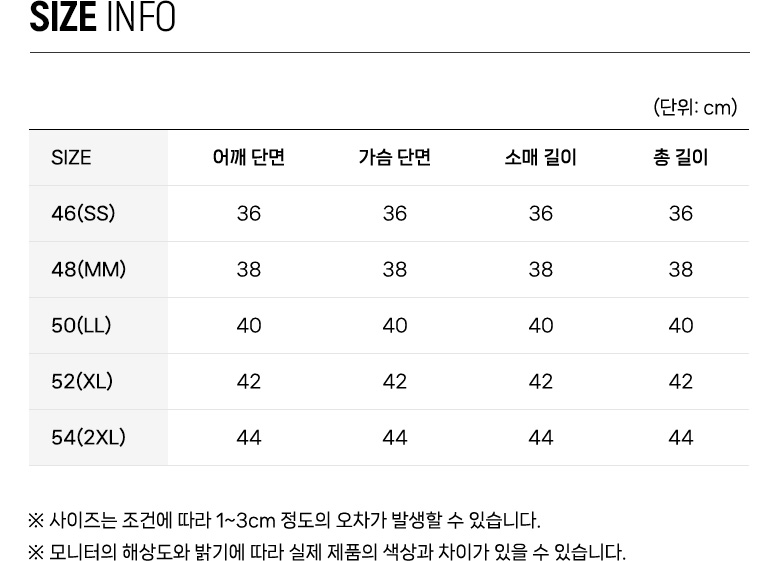 아우터_점퍼_코트_자켓.jpg