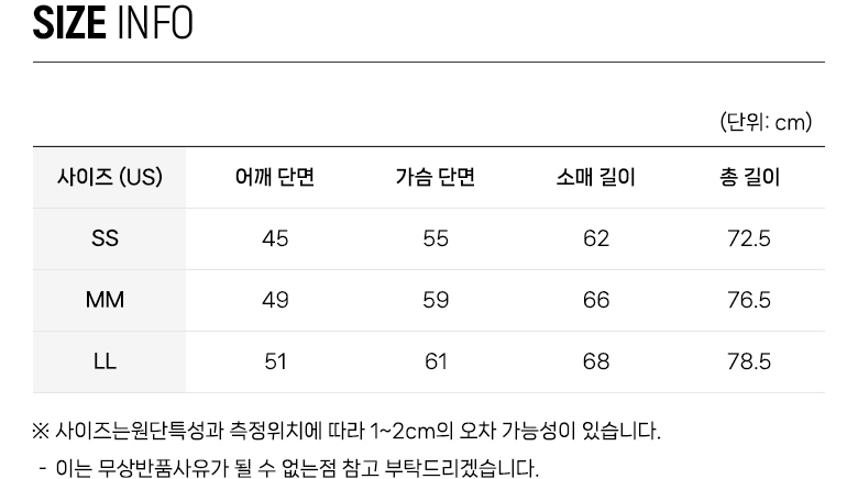 QE6SMOGSH103Q63_size_info.jpg