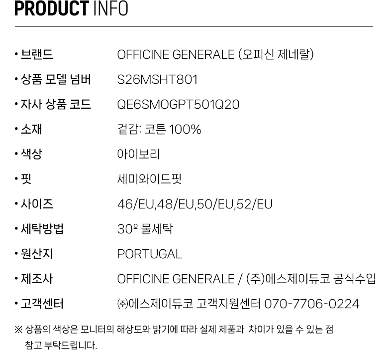 QE6SMOGPT501Q20_info.jpg