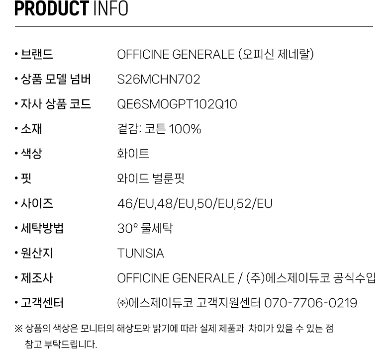 QE6SMOGPT102Q10_info.jpg