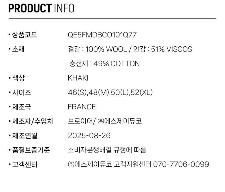 QE5FMDBCO101Q77_info.jpg